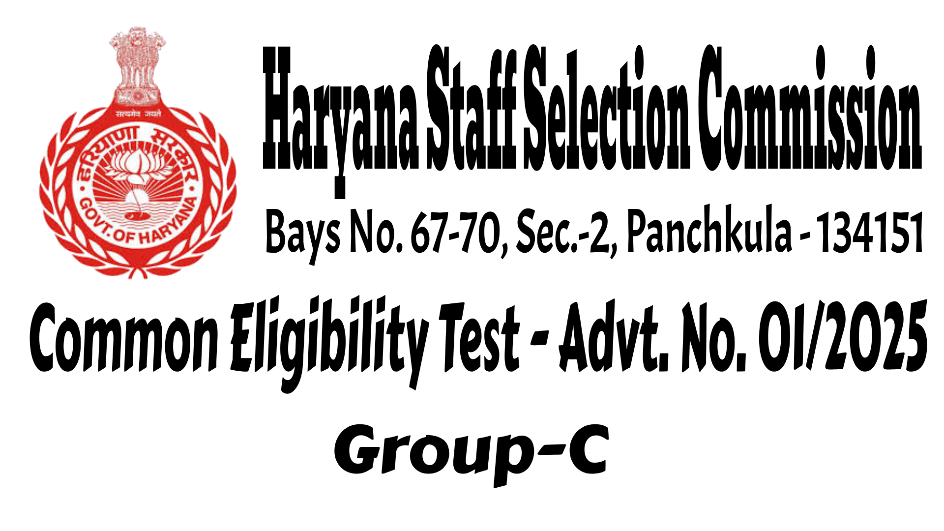 HSSC CET Group C 2025